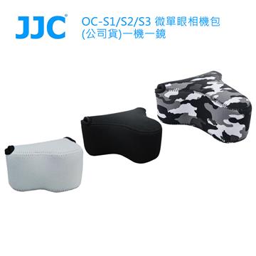 JJC OC-S1&#47;S2&#47;S3 微單眼相機包(公司貨)