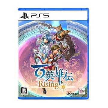 PS5 百英雄傳：崛起 中文一般版