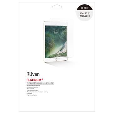 Riivan iPad 10.2 鋼化玻璃抗油汙保護貼