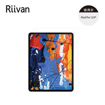 Riivan iPad Pro 12.9 鋼化玻璃保護貼