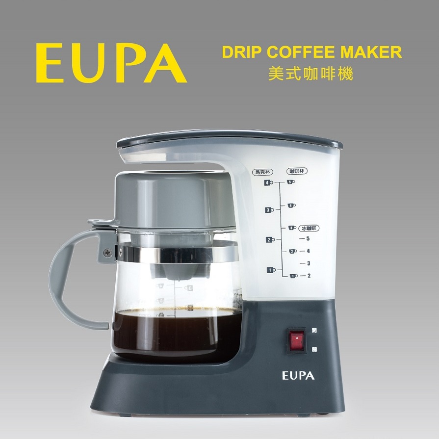 (展示品)EUPA 美式5人份咖啡機(灰白)