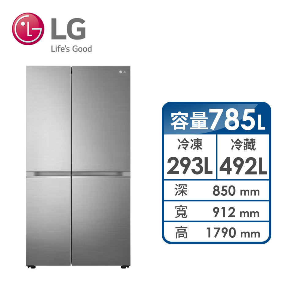 LG 785公升對開冰箱