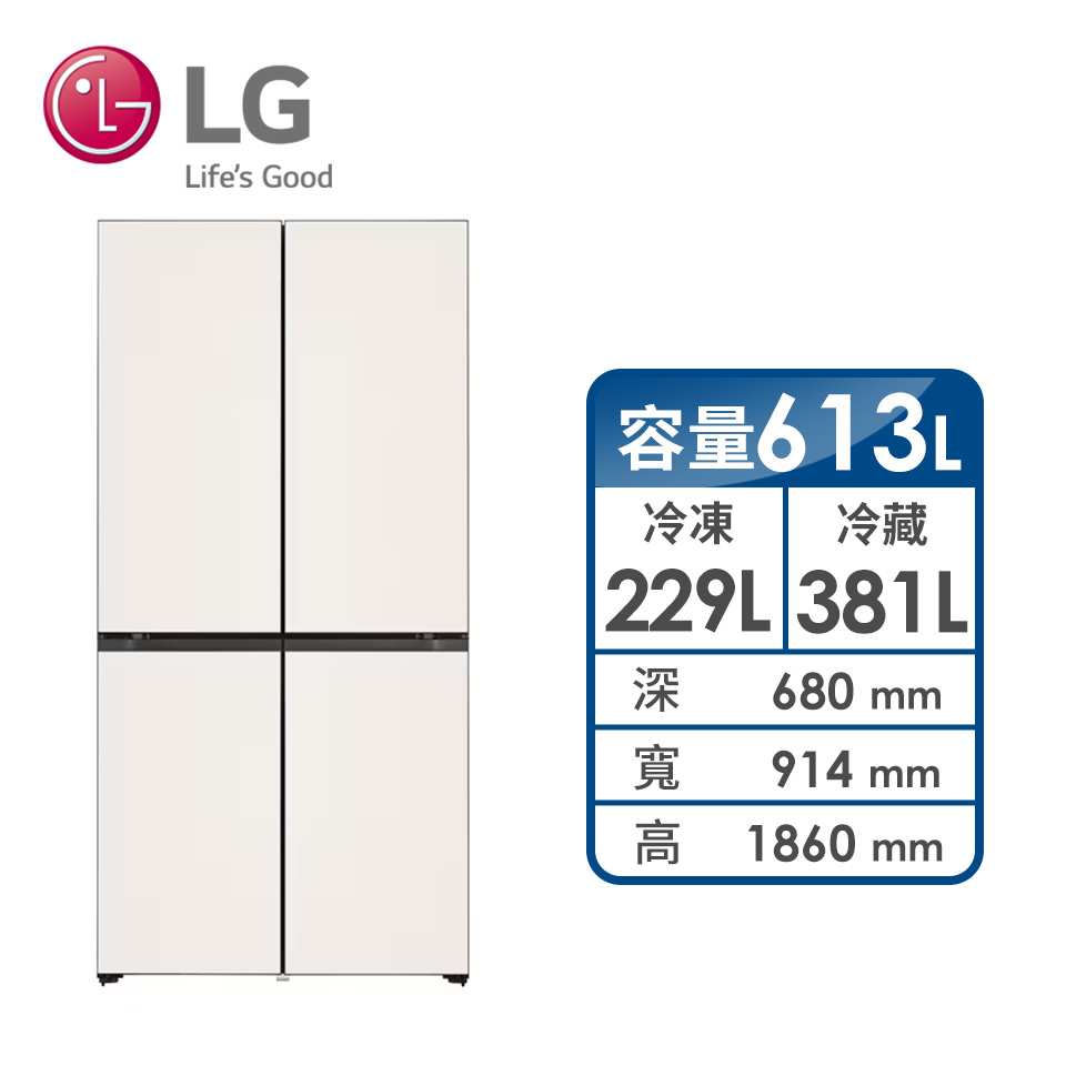 LG 613公升Objet對開冰箱