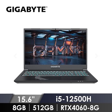 技嘉 G5 電競筆記型電腦 15.6&#034; (i5-12500H&#47;8GB&#47;512GB&#47;RTX4060-8G&#47;W11)