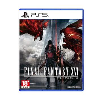 PS5 FINAL FANTASY XVI 標準版