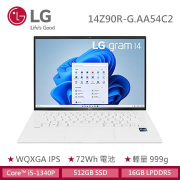 LG Gram 極緻輕薄筆電 14" (i5-1340P/16GB/512GB/Iris Xe/W11/EVO認證) 冰雪白