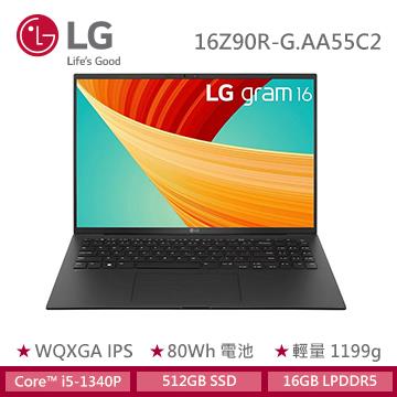 LG Gram 極緻輕薄筆電 16" (i5-1340P/16GB/512GB/Iris Xe/W11/EVO認證) 曜石黑