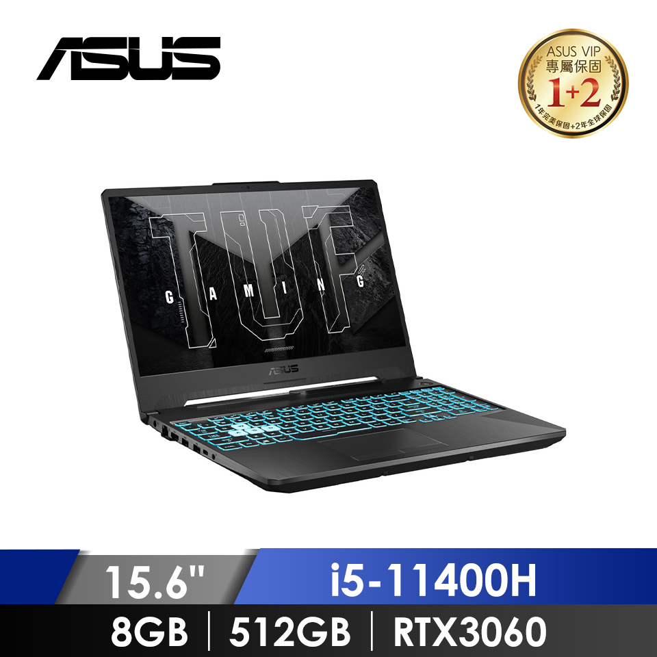 (福利品)華碩 ASUS TUF Gaming F15 電競筆記型電腦 15.6" (i5-11400H/8GB/512GB/RTX3060/W11) 戰魂黑