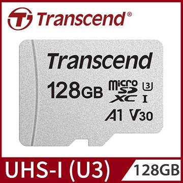 創見 Micro SDHC U1 C10 128G記憶卡