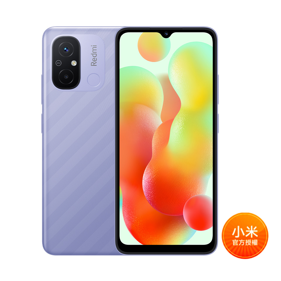 紅米 Redmi 12C 薰衣草紫 4G&#47;64G