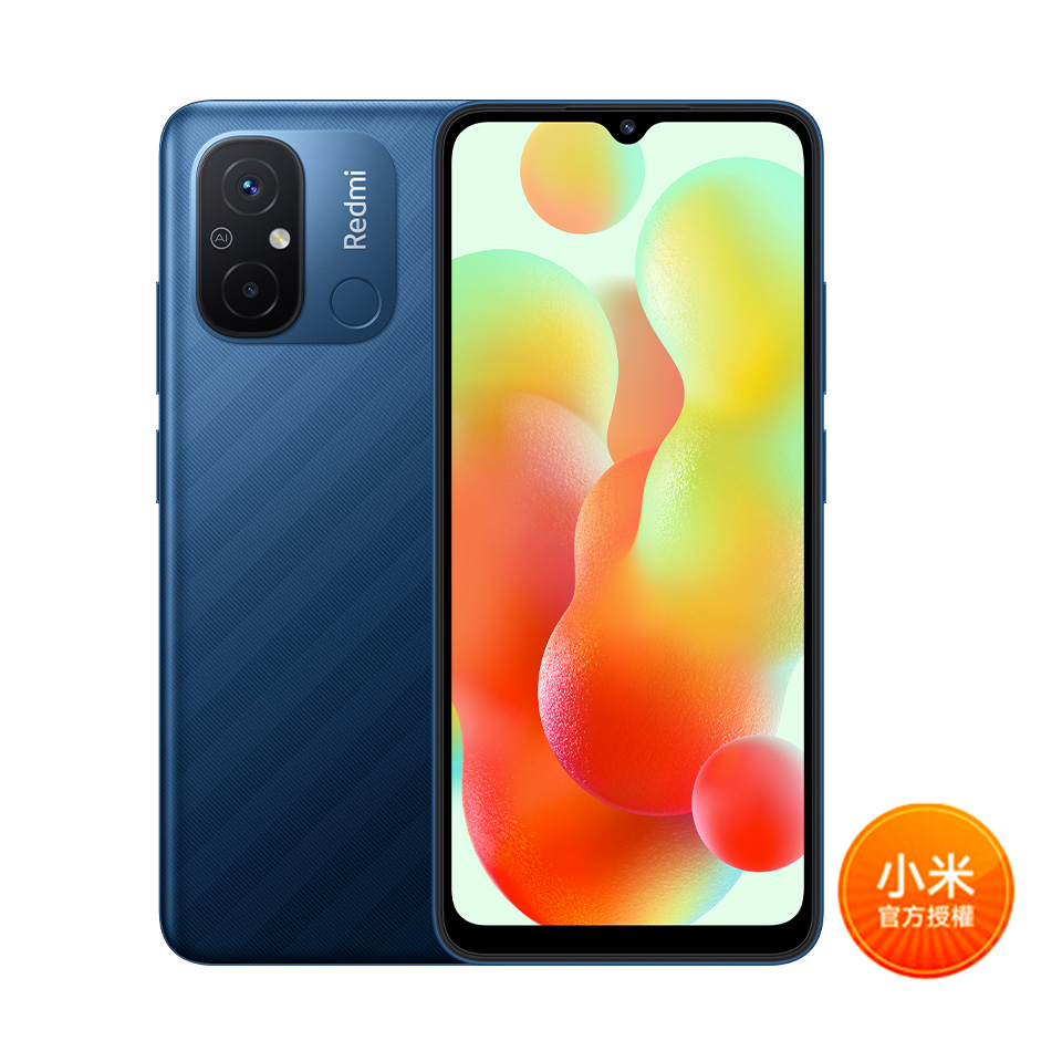 紅米 Redmi 12C 海洋藍 4G&#47;64G