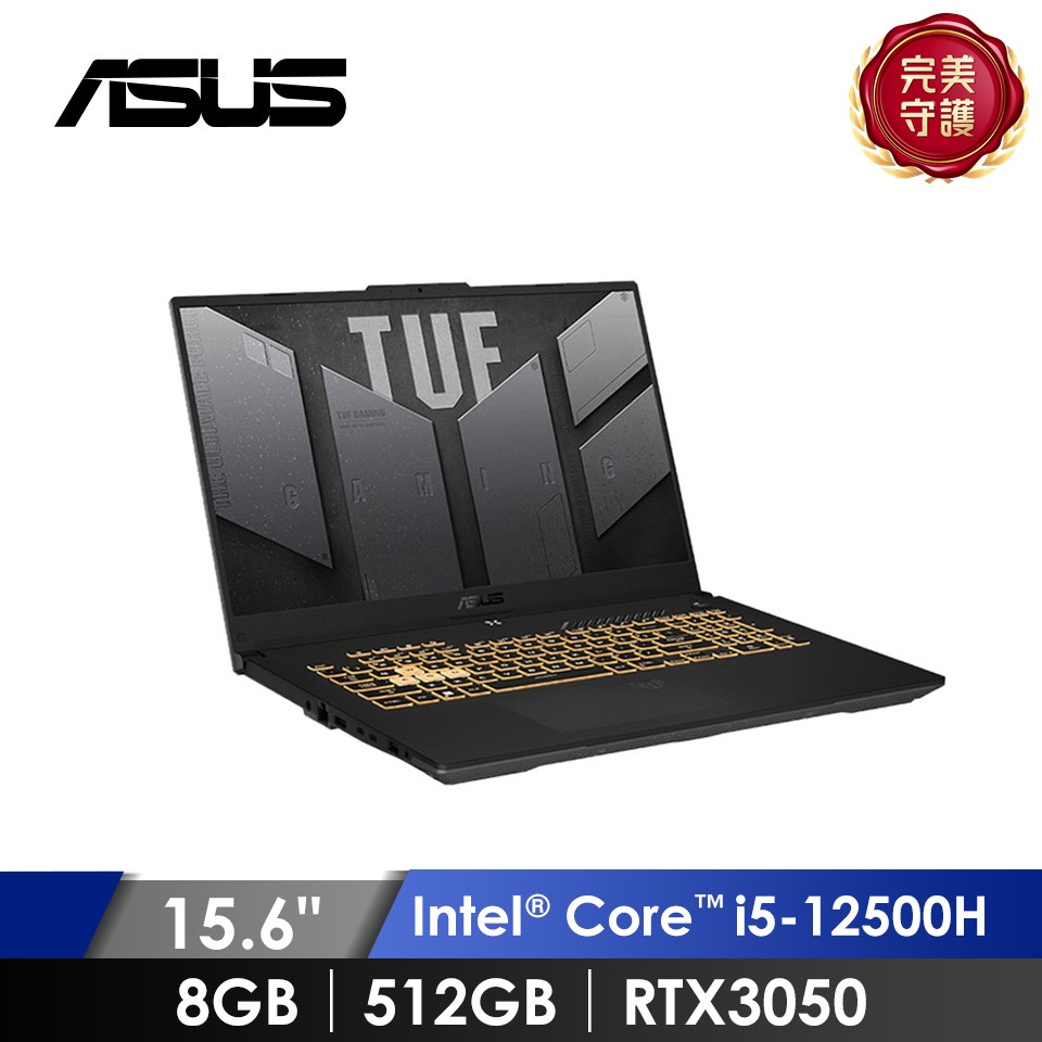 華碩 ASUS TUF 電競筆電 15.6&#034; (i5-12500H&#47;8GB&#47;512GB&#47;RTX3050&#47;W11) 灰
