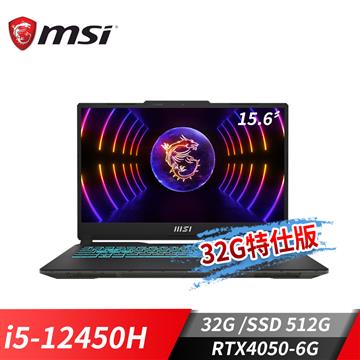 微星 MSI Cyborg 15 電競筆電 15.6&#034; (i5-12450H&#47;32G&#47;512G SSD&#47;RTX4050-6G&#47;Win11) -32G特仕版