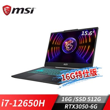 微星 MSI Cyborg 15 電競筆電 15.6&#034; (i7-12650H&#47;16G&#47;512G&#47;RTX3050-6G&#47;W11)-16G特仕版