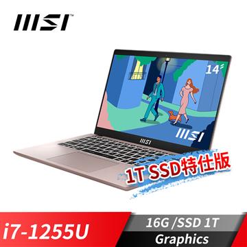 微星 MSI Modern 14 商務筆記型電腦 14" (i7-1255U/16G/1T SSD/Iris Xe/W11) -1T SSD特仕版