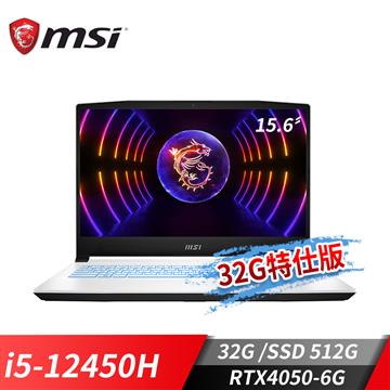 msi微星 Sword 15 電競筆電-32G特仕版(i5-12450H/32G/512G SSD/RTX4050-6G/Win11)