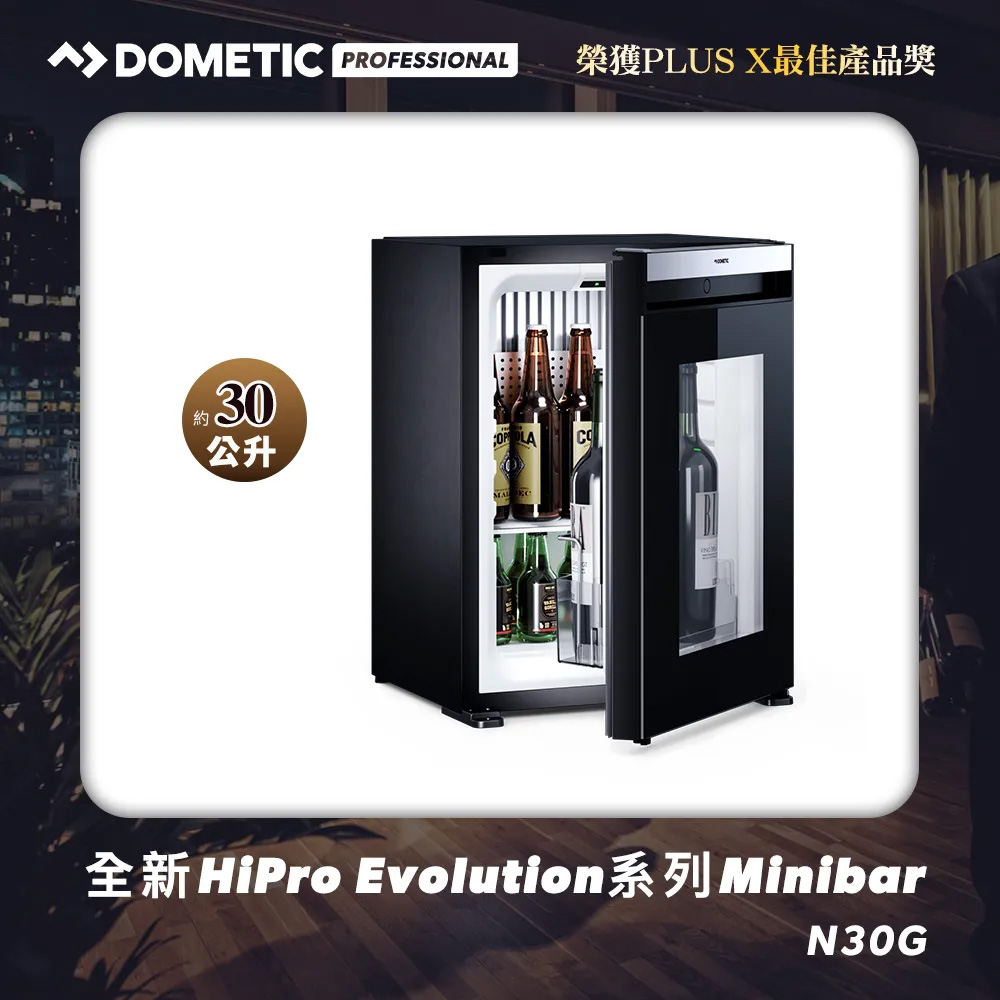 Dometic Hipro Evolution系列Minibar - 主要圖片