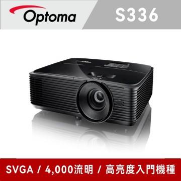 奧圖碼 Optoma S336 Full-HD 3D入門級投影機