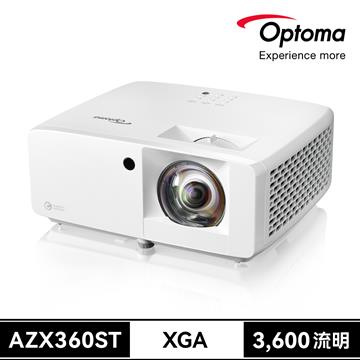 奧圖碼 Optoma AZX360ST 雷射短焦商用投影機