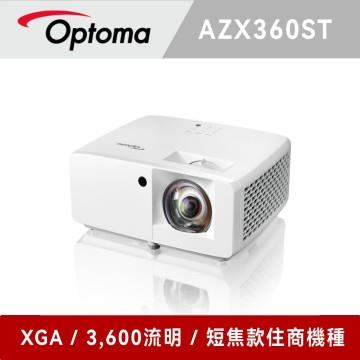 奧圖碼 Optoma AZX360ST 雷射短焦商用投影機