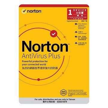 Norton 諾頓防毒加強版1台1年
