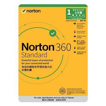 Norton 諾頓360標準版1台1年