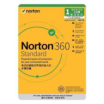 Norton 諾頓360標準版1台3年