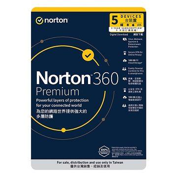 Norton 諾頓360專業版5台3年