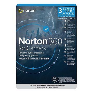 Norton 諾頓360電競版3台1年
