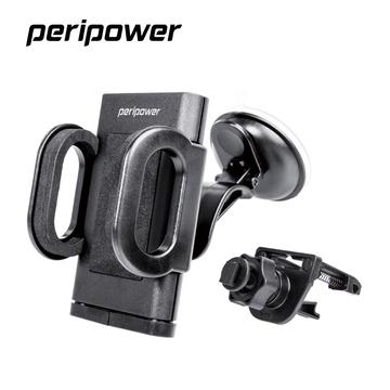 Peripower MT-W08前擋/出風口手機架組合包
