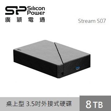 Silicon Power 3.5吋 8TB外接硬碟(S07黑)