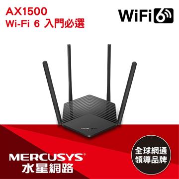 水星 MR60X AX1500 Gigabit 雙頻 WI-FI 6 無線路由器