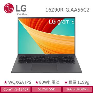 (展示品) LG Gram 極緻輕薄筆電 16" (i5-1340P/16GB/512GB/Iris Xe/W11/EVO認證) 沉靜灰