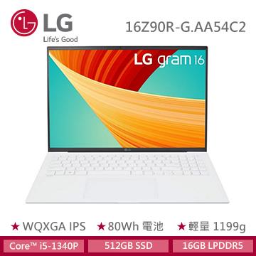 (展示品)LG Gram 極緻輕薄筆電 16&#034; (i5-1340P&#47;16GB&#47;512GB&#47;Iris Xe&#47;W11&#47;EVO認證) 冰雪白