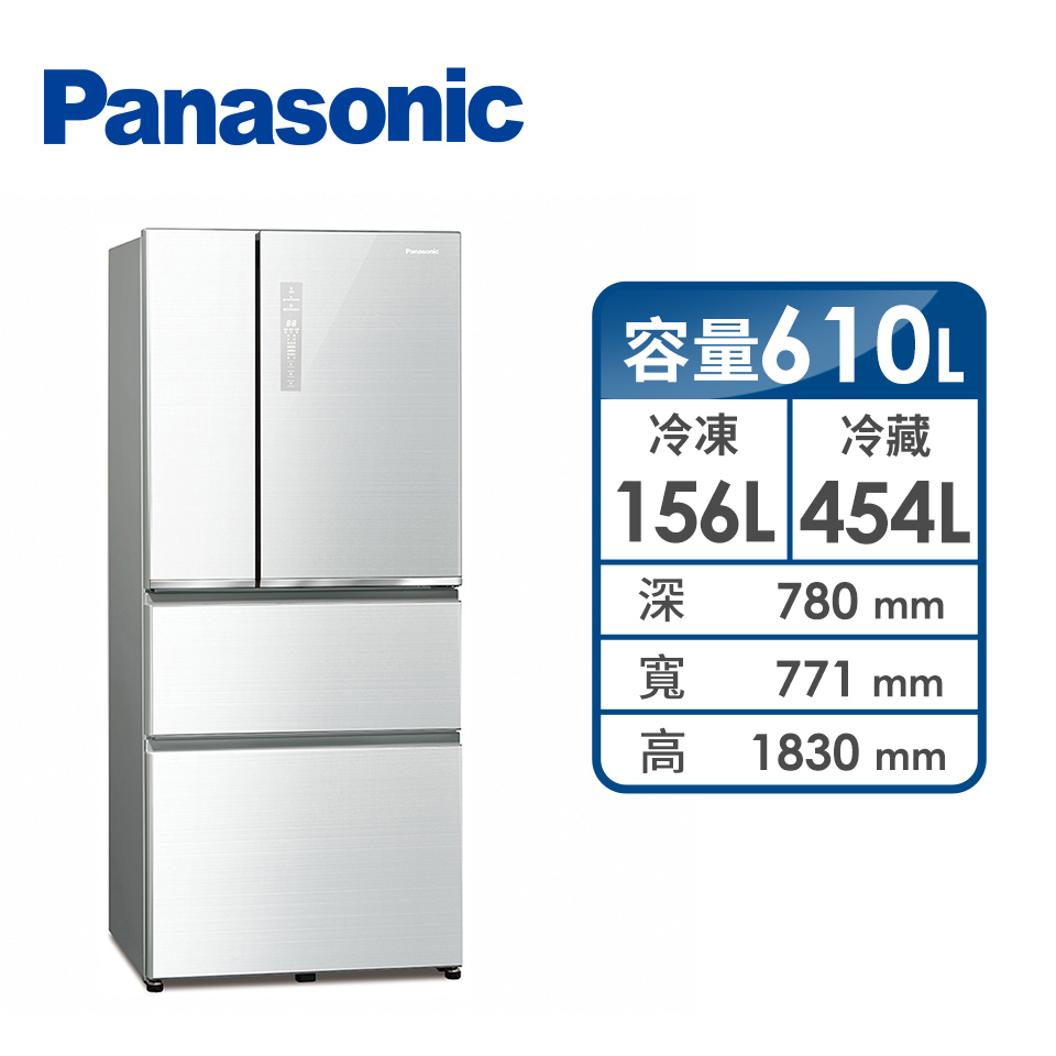 國際Panasonic 610公升玻璃四門變頻冰箱