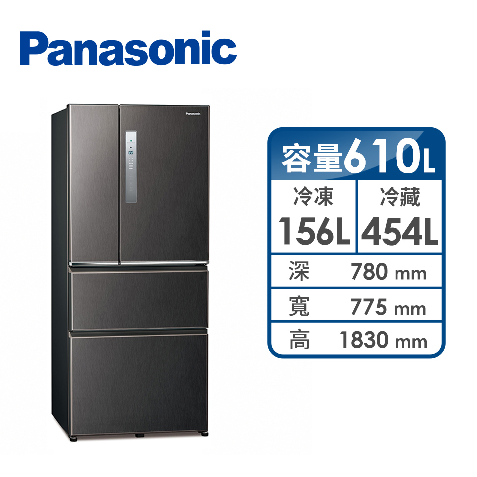 國際Panasonic 610公升四門變頻冰箱
