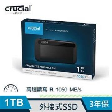 美光 Crucial X8 1TB SSD外接硬碟