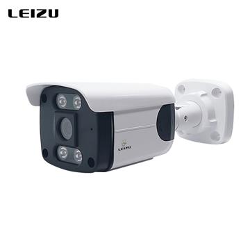 LEIZU FD644 基本款網路監控攝影機-槍型