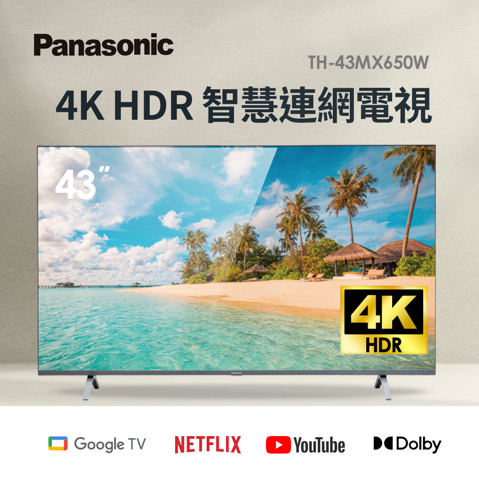 Panasonic 43型 4K智慧聯網顯示器