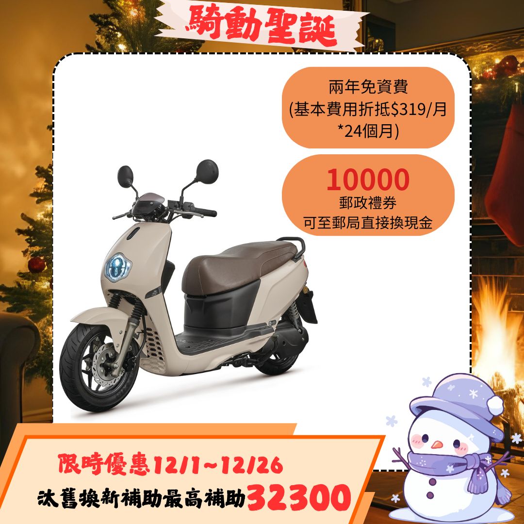 SUZUKI 台鈴 eReady Run mini 70 Belt(2025全新車) - 主要圖片