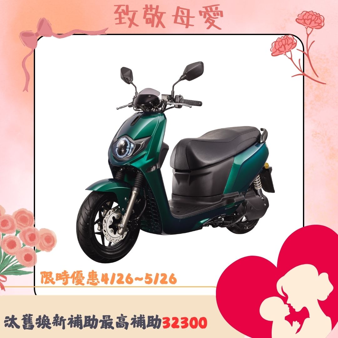 SUZUKI 台鈴 eReady Run mini 70 Belt(2025全新車) - 主要圖片