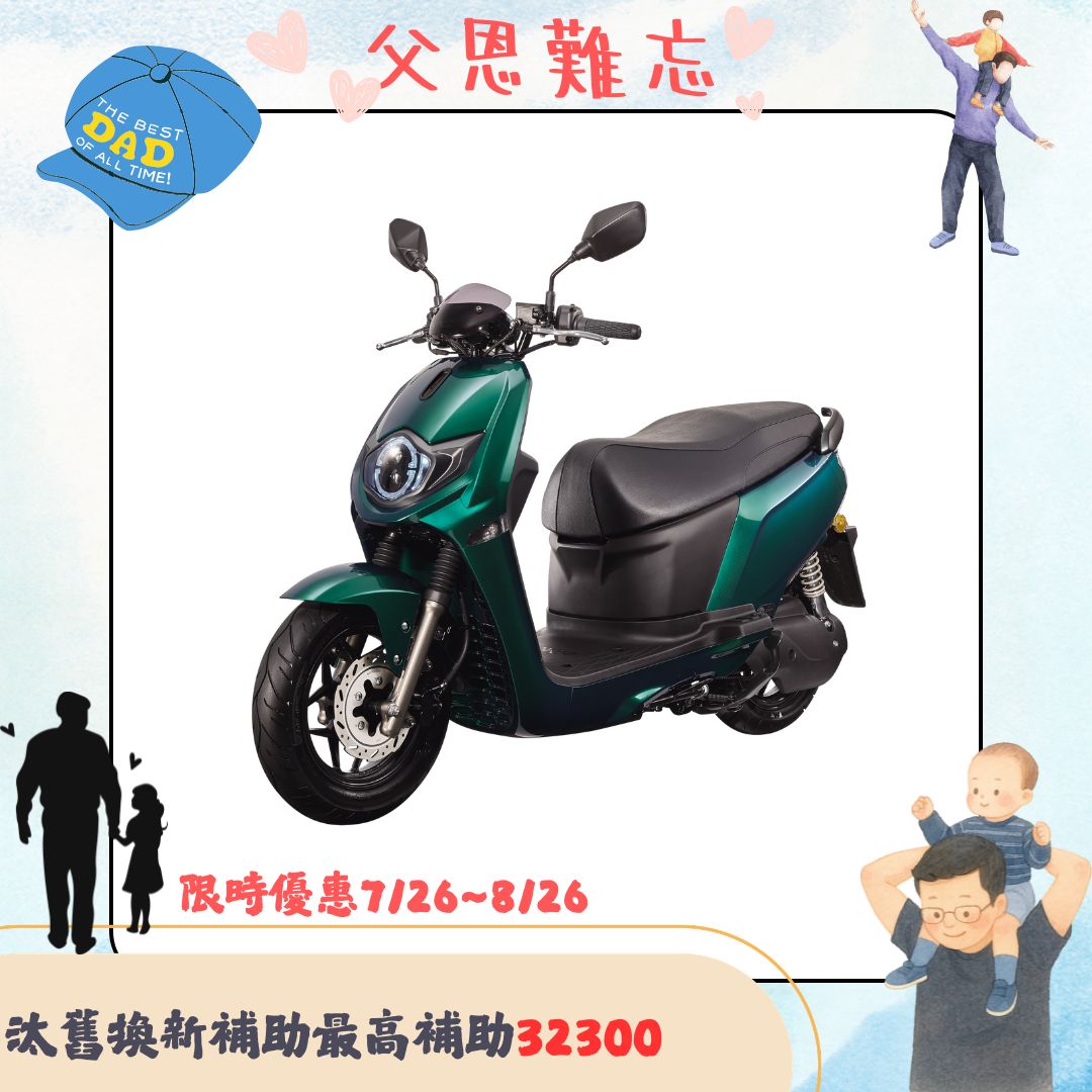 SUZUKI 台鈴 eReady Run mini 70 Belt(2025全新車) - 主要圖片