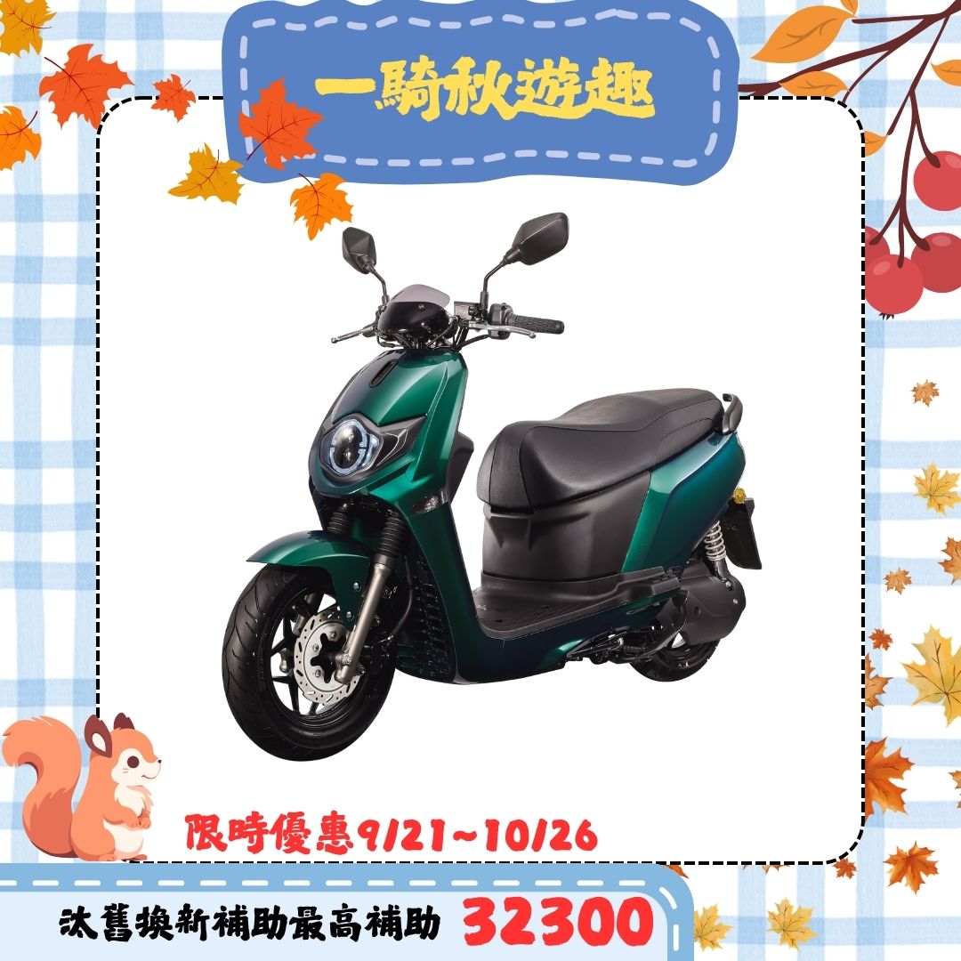 SUZUKI 台鈴 eReady Run mini 70 Belt(2025全新車) - 主要圖片