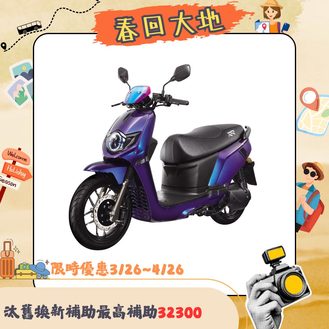 SUZUKI台鈴eReady Run 76 Belt台鈴智慧電車(2025全新車) - 主要圖片