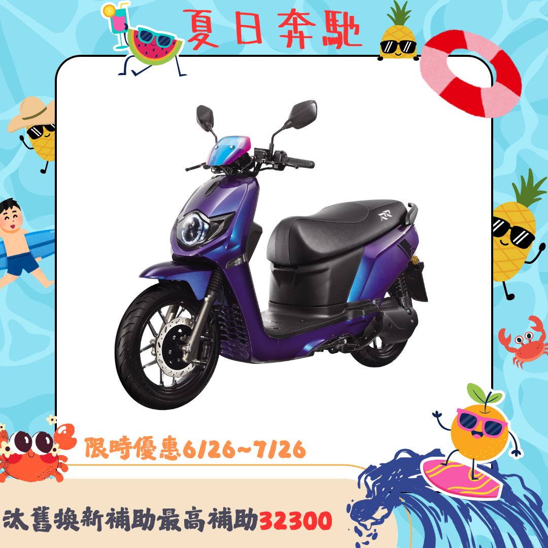 SUZUKI台鈴eReady Run 76 Belt台鈴智慧電車(2025全新車) - 主要圖片