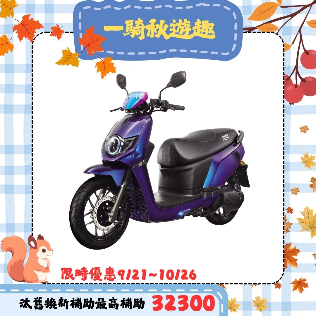 SUZUKI台鈴eReady Run 76 Belt台鈴智慧電車(2025全新車) - 主要圖片