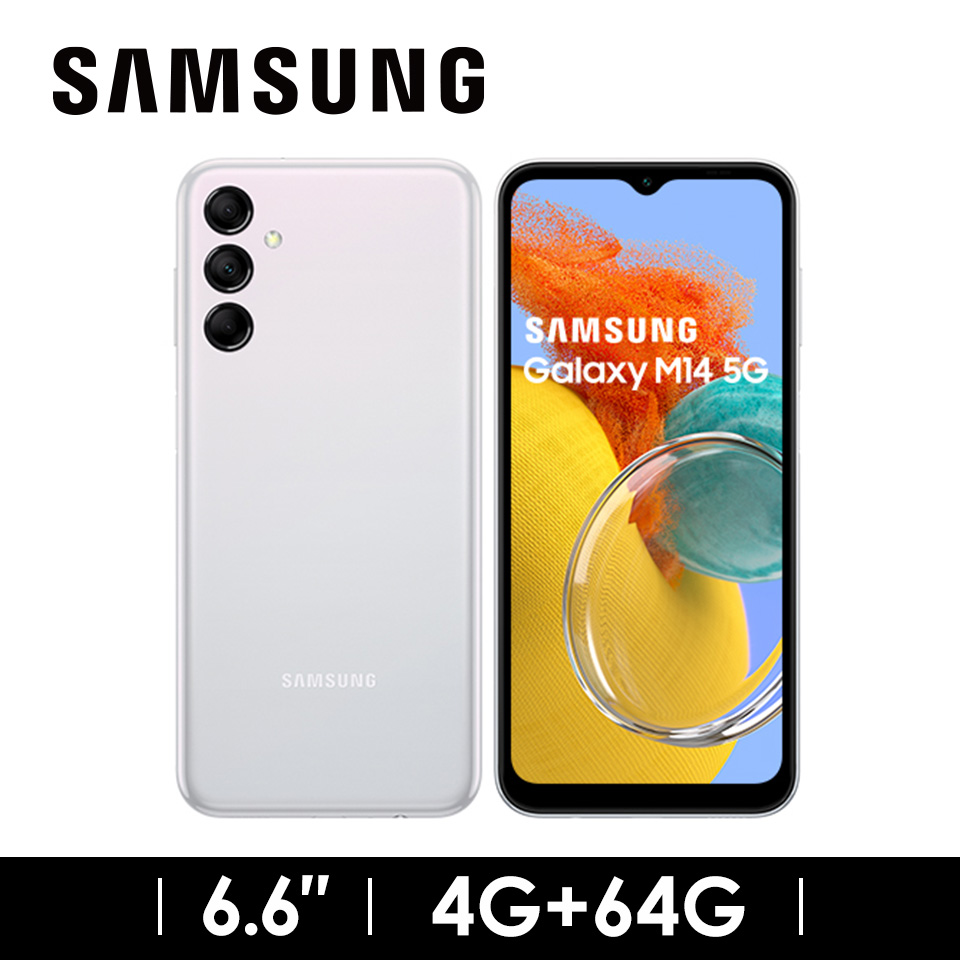 SAMSUNG Galaxy M14 5G 4G&#47;64G 星燦銀