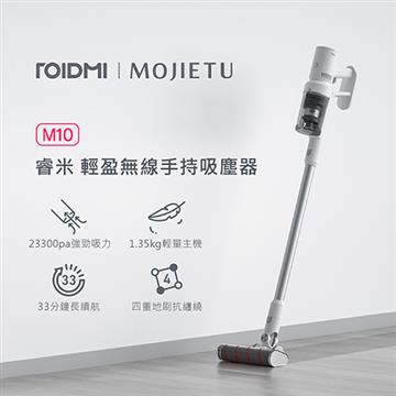 Roidmi 睿米科技 輕盈無線吸塵器