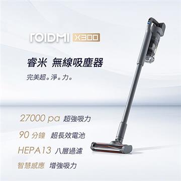 Roidmi 睿米科技 無線無刷馬達吸塵器