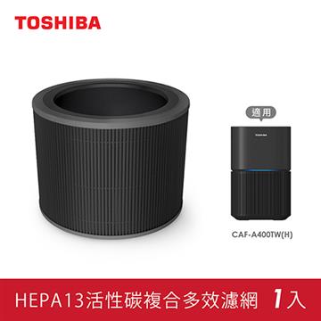 東芝 HEPA13活性碳多效複合濾網 - 主要圖片